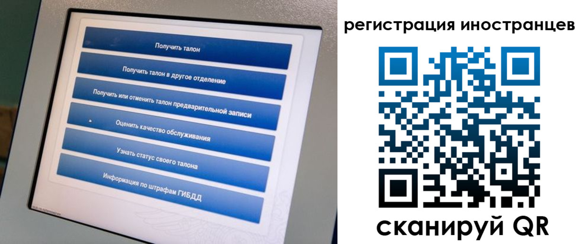 временная регистрация законно в Камышлове